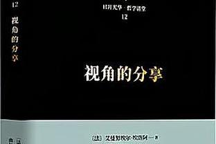 孙兴慜&黄喜灿！英超赛季至今仅6人进球上双，其中2位是韩国人