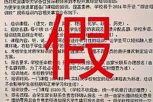 还记得这场比赛吗？李金羽中超场边大喊黑哨