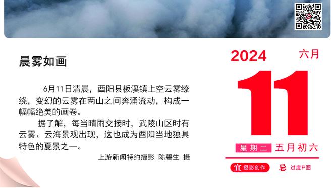 博主：天气原因，浙江队明天和南通的热身赛取消