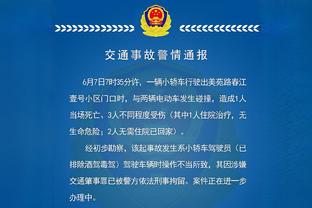 球迷起诉某国内平台俄乌冲突时停播英超，法院判退还球迷7.84元