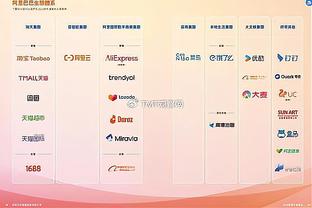 江南app下载苹果手机版截图4