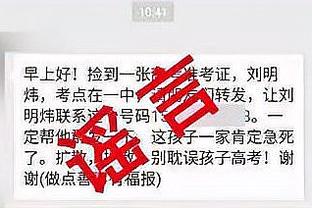 马德兴：非血缘归化等同于雇佣兵 指望他们为国家荣誉而战等于扯淡！