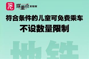 沃西：在这次客场之旅中 詹姆斯看到了他在这支队伍寻找的东西